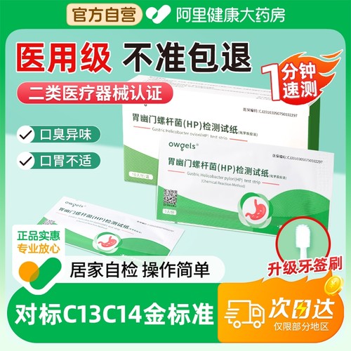 【欧洲高端医疗品牌】全网热销中