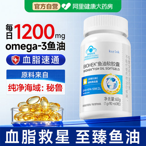 好评榜热销【血管救星】