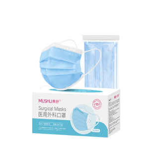 独立包装口罩医用外科官方旗舰店正品一次性医疗三层正规成人医护