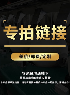 【阿里健康自营】复合益生菌差价链接-hong-YF-ZQ