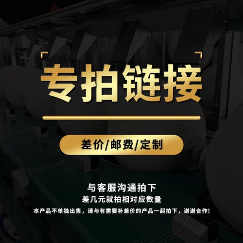 【阿里健康自营】复合益生菌差价链接-hong-YF-ZQ