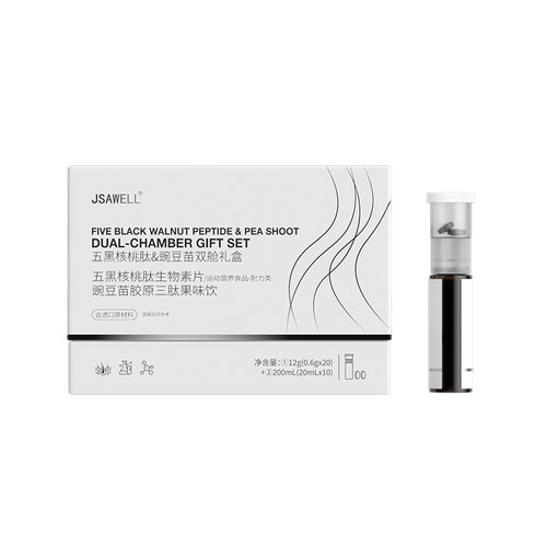 JSAWELL五黑核桃肽&豌豆苗双舱礼盒0.6g×20+200mL（20mL×10））