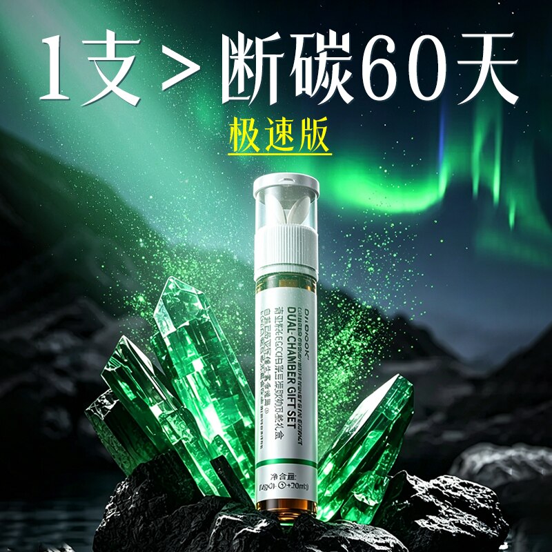 【躺着掉 升级加强199.0】身材管理 不节食不运动 拒绝智商税