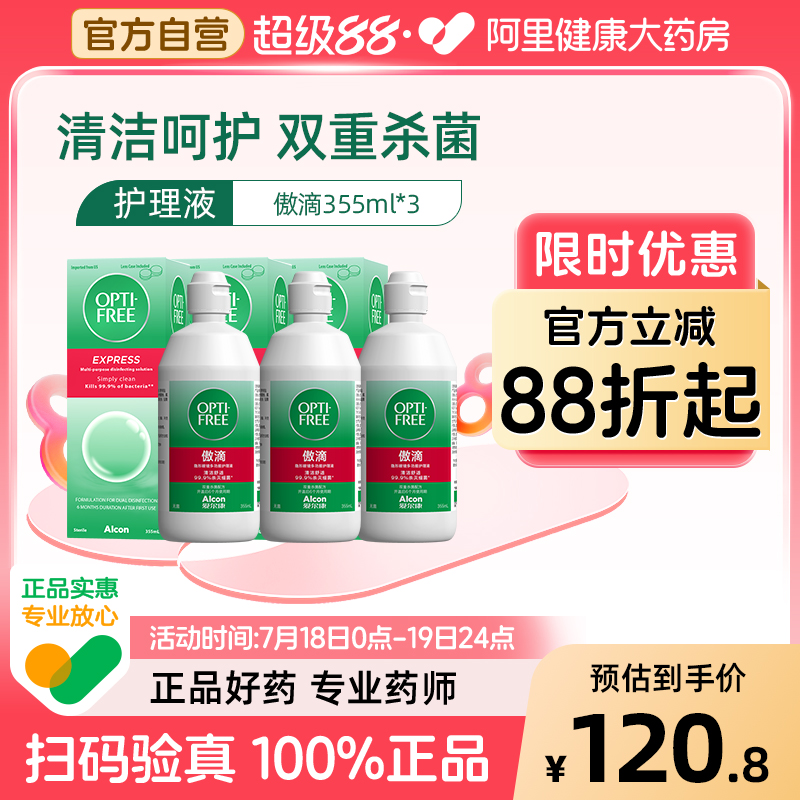 双重杀菌 舒适升级