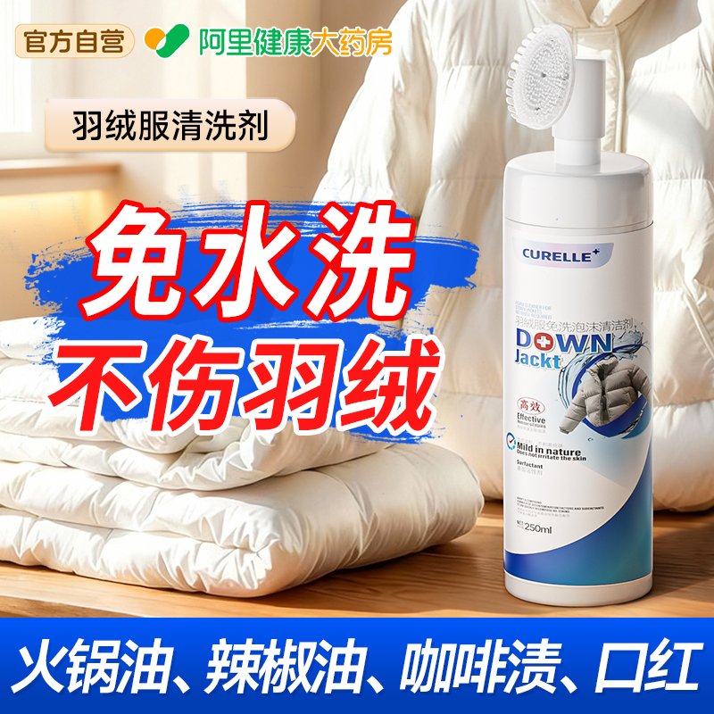 【山姆热销】1秒去黄除污不留印