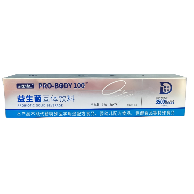 益生菌固体饮料*14g(2gx7)