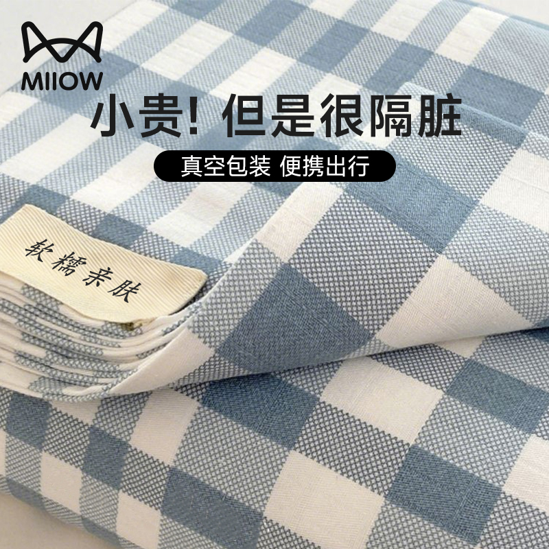 猫人真空包装一次性床品