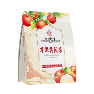 苹果黄芪茶素颜水搭麦冬红枣枸杞补气养血脸黄茶熬夜茶包官方正品