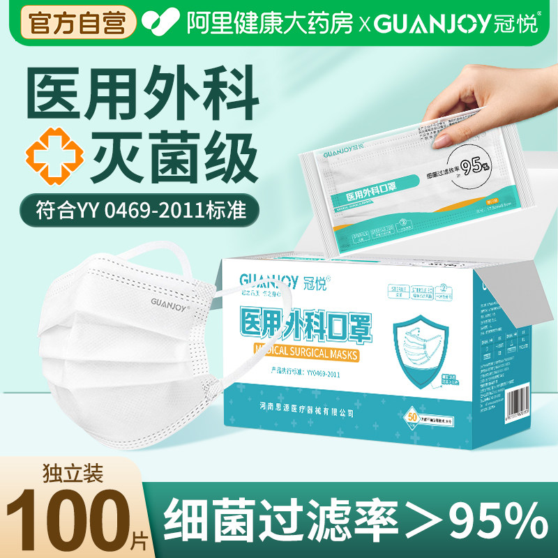 升级6MM泡泡纱宽耳带不勒耳图片