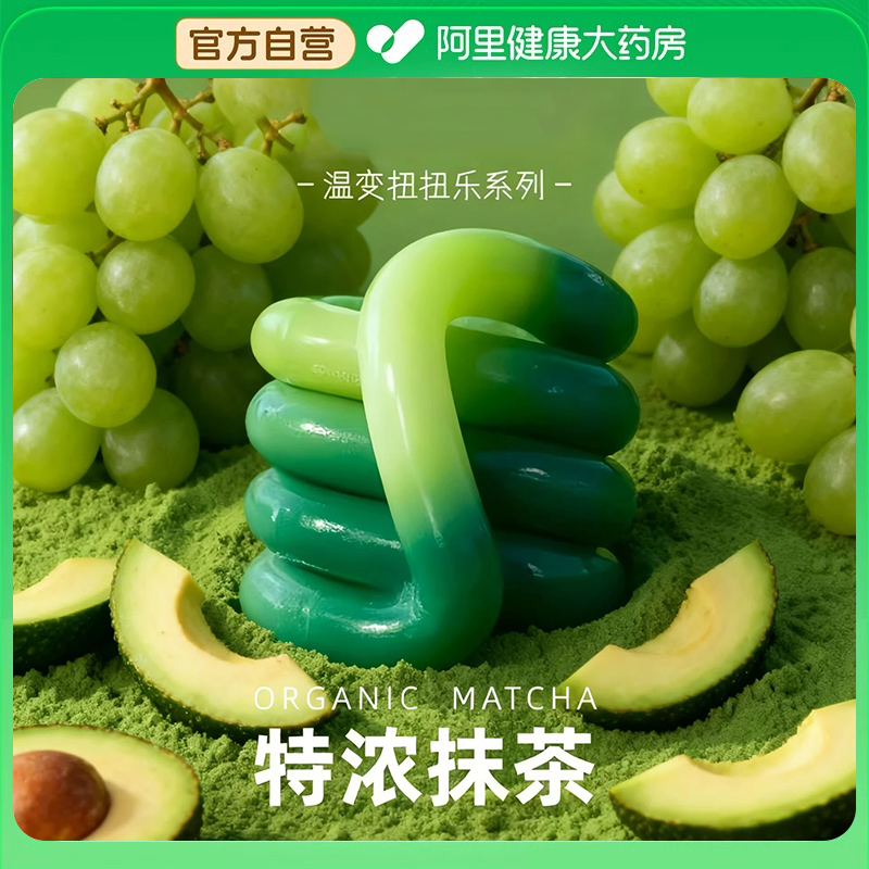 2025新款官方正版温变扭扭乐百变解压玩具减压神器缓解焦虑感锻炼