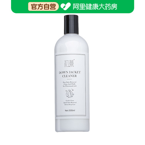 【阿里健康自营】初蔓CHUMMATE羽绒服蓬松清洁剂500ml/瓶