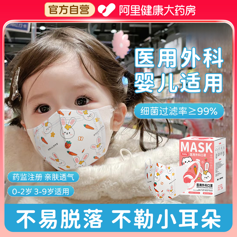 婴儿口罩0到6月专用秋冬款