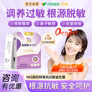 【专利】鼻炎喷雾过敏性鼻炎喷剂专鼻甲肥大鼻窦炎用鼻塞通鼻神器