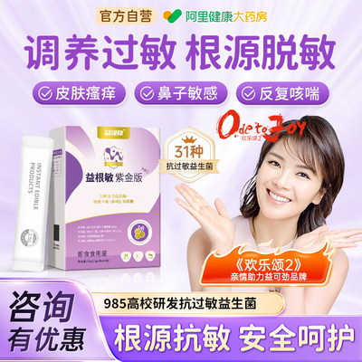 【专利】鼻炎喷雾过敏性鼻炎喷剂专鼻甲肥大鼻窦炎用鼻塞通鼻神器