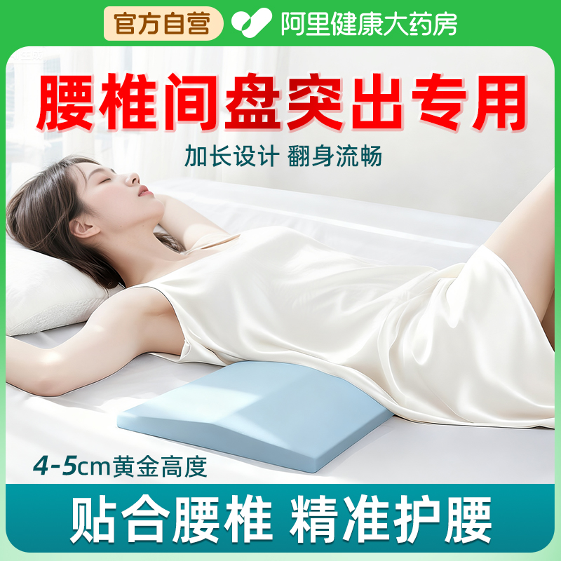 孕妇平躺侧睡神器人体工学设计