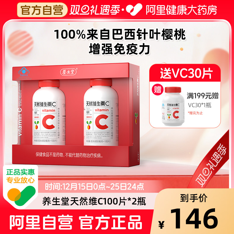 源自天然 增强免疫力