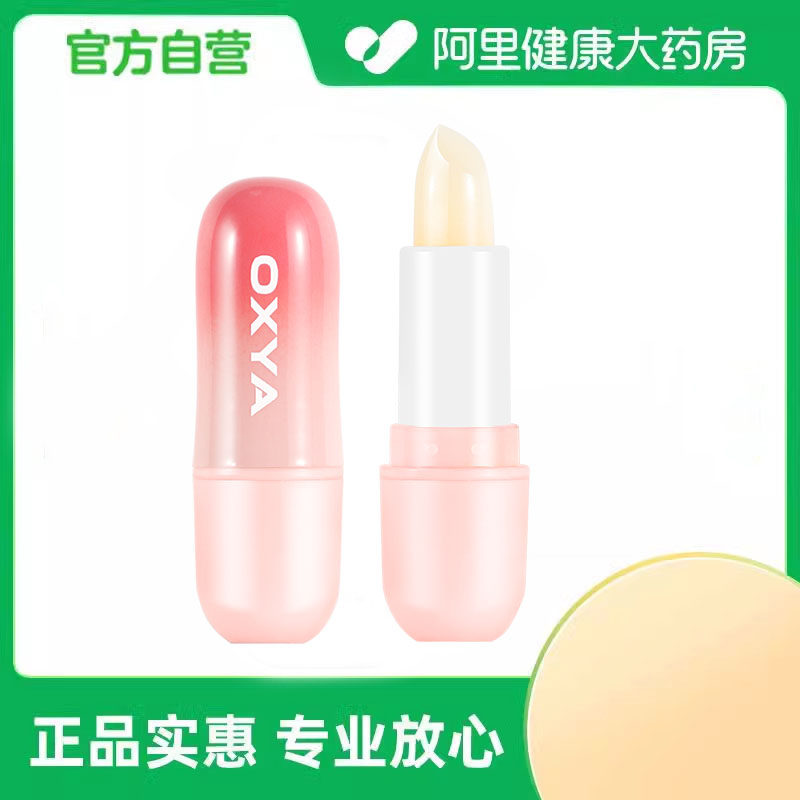 OXYAOXYA 凡士林甜心草莓滋润唇膏3.5g