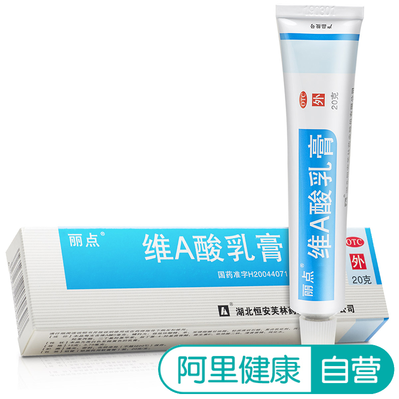 高警訊藥品