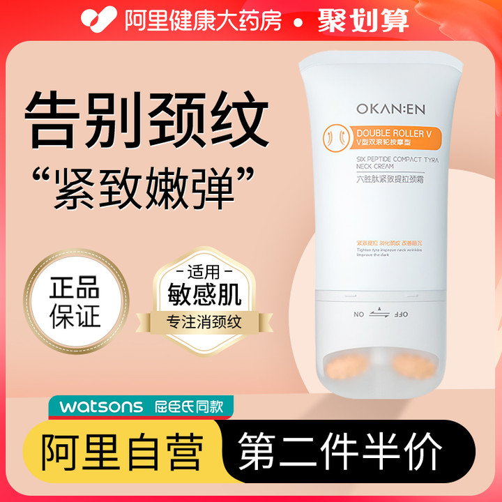 去颈纹美颈霜脖子提拉紧致淡化皱纹按摩颈部护理神器官方旗舰店女