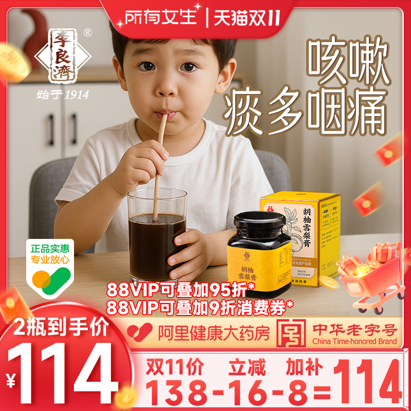 ŷ Դѩ1ƿ ļ󡿵ԭحº