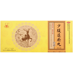 松鹿少腹逐瘀丸痛经血块调理月经紫暗经期腹痛正品旗舰店官方妇科