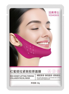 YESMEBOS/沿美博士红蜜提拉紧致胶原面膜15g*5片/袋