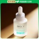 BIGLY柔皙美白祛斑精华液20ml 瓶