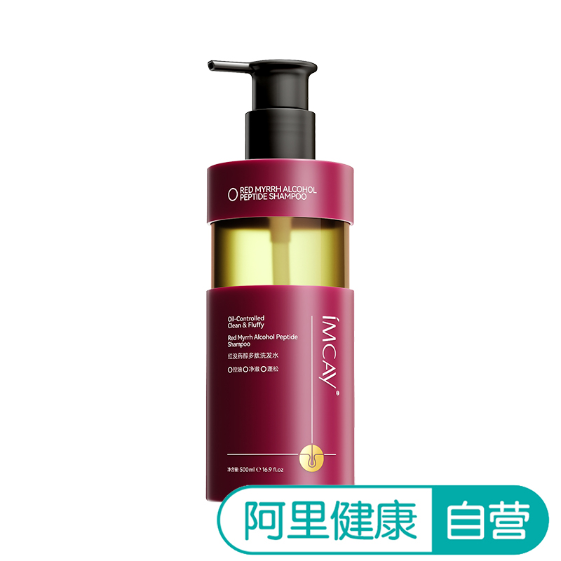 【阿里健康自营】IMCAY红没药醇多肽洗发水500ml/盒