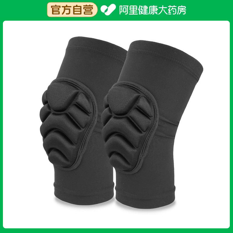 【阿里健康自营】养中和儿童护具（护肘）XXXS(20-35斤)图片