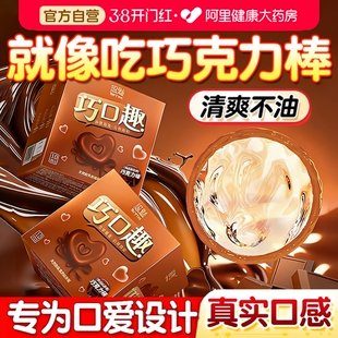 口交套爽口避孕套女性口吹私处专用正品超薄情趣女舔男用安全套