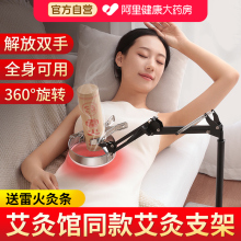 艾灸支架悬灸家用立式落地蒸熏仪雷火灸器具艾条固定支架排烟工具