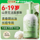 山茶花氨基酸洗面奶洁面慕斯泡沫青少年祛痘淡化痘印青春期少男女