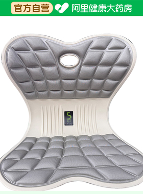 阿里健康自营卓辰骶部固定器S04型灰色1个/袋医用专用护腰护具