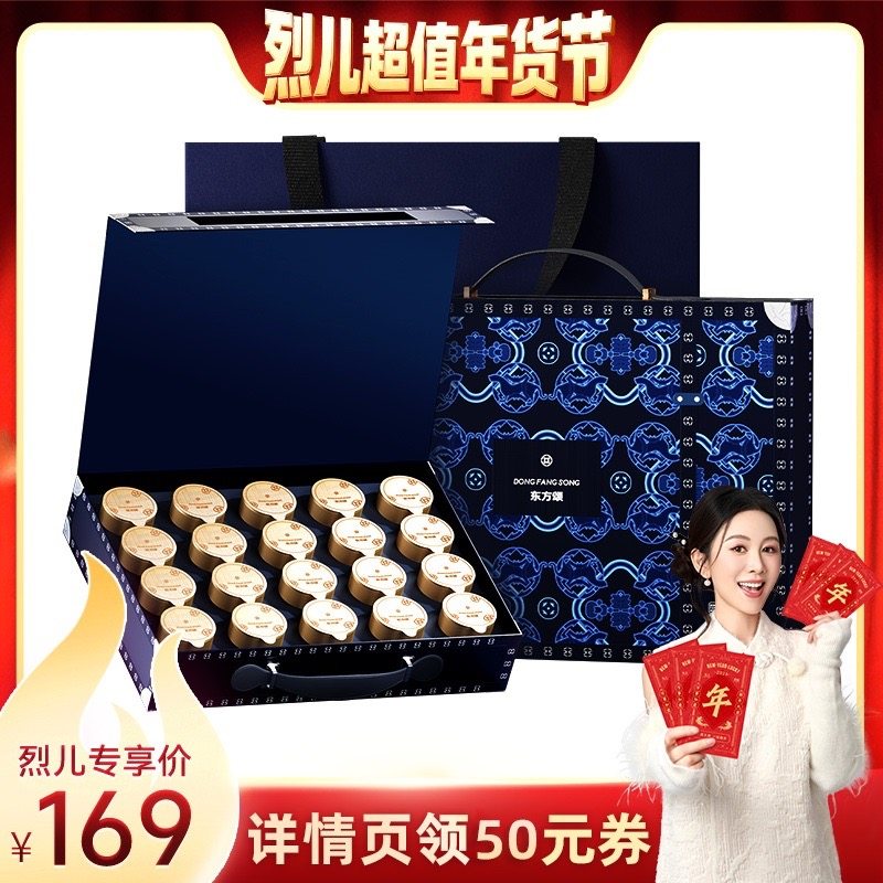 【烈儿超值年货节】青海大果黑枸杞礼盒装年货节日送礼