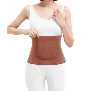 德绒护腰带保暖腰腹部暖宫发热敷护肚子护胃防着凉男女士成人神器