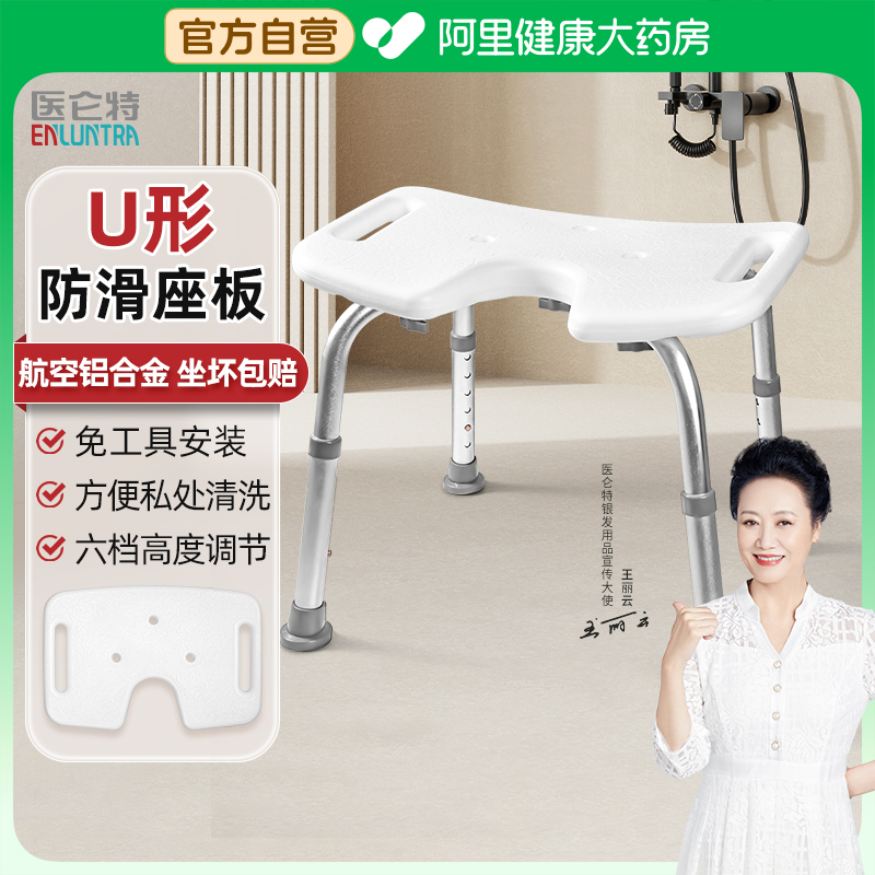 洗澡椅老年人沐浴椅卫生间可折叠