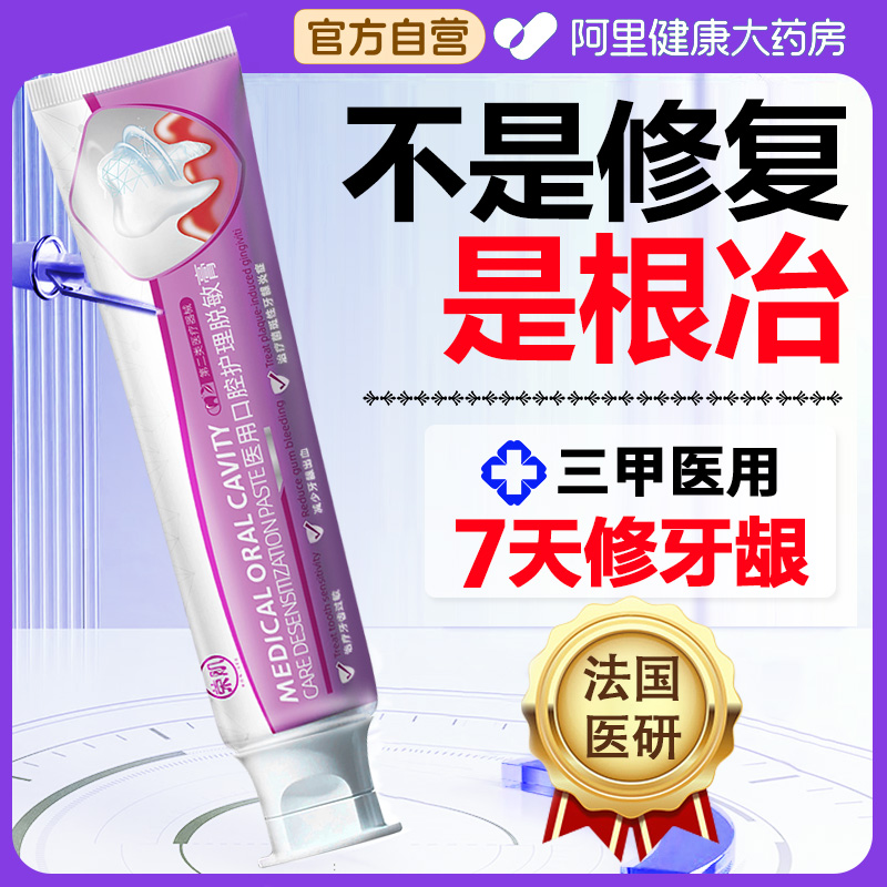 【1次搞定】牙龈萎缩牙周炎NO.I