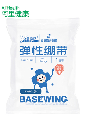 海氏海诺弹性绷带450cmx10cm1卷/袋