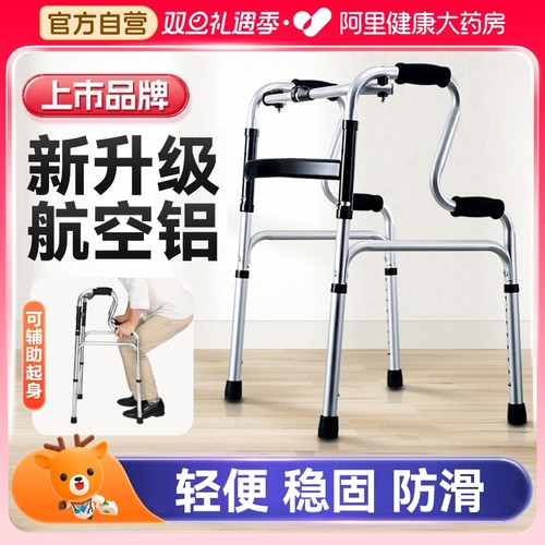 上市大品牌】1.25mm加厚铝合金