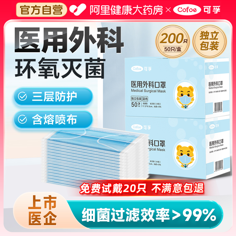 新闻专题报道上市医企】免费试用