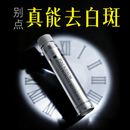 白癜风药特饮效快速消白斑专用外用黑色素生长汗斑花斑补骨脂酊