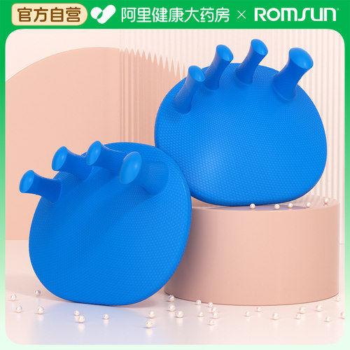 阿里健康自营ROMSUN足弓训练器蓝色一双装均码