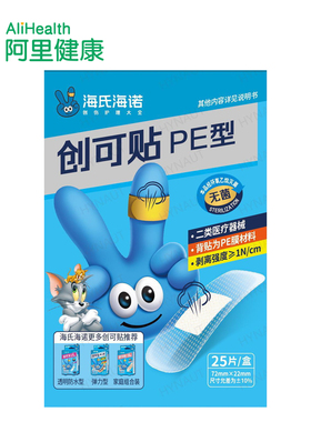 海氏海诺创可贴PE型25片家庭装无菌医用型蓝色透明防水型止血护创