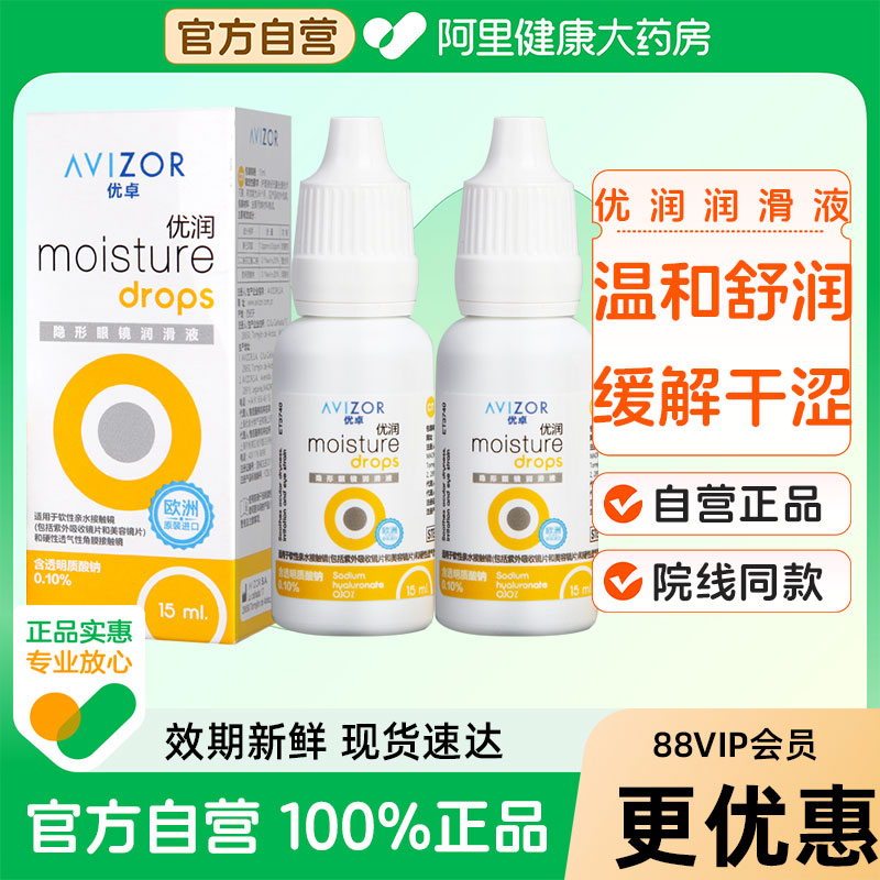 硬镜专用