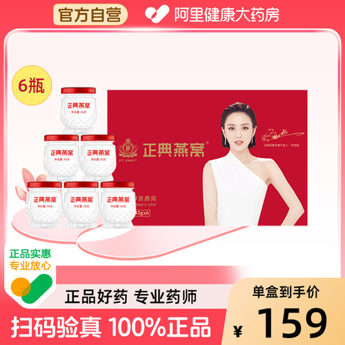 真材实料  固形物含量≧50%   滋补营养品