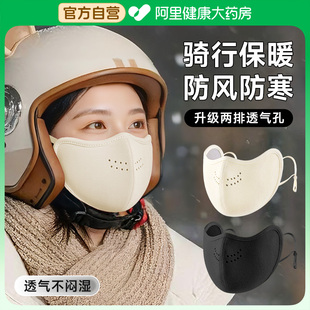 冬天骑车保暖口罩加绒加厚可水洗秋冬防风防寒女士高颜值2025新款
