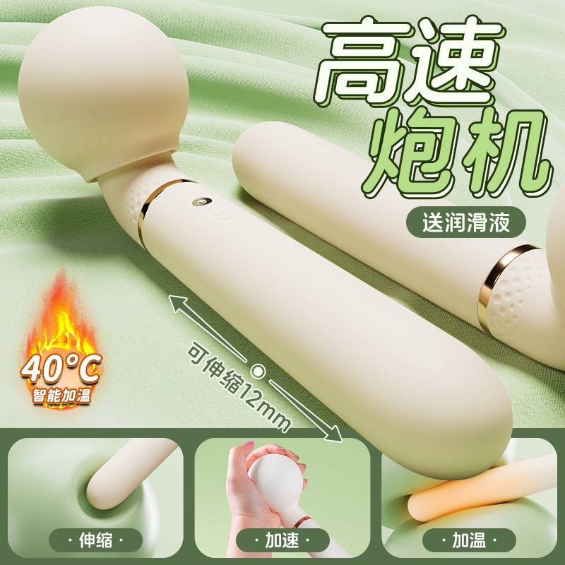 svakom女用炮机高速震动棒智能加温伸缩送润滑液女性情趣用品高潮