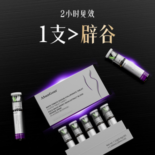 【身材管理】减燃肥脂排油提升代谢专用身材管理 排行榜官方正品