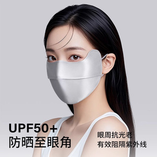 冰丝面罩 透气女防紫外线2025新款 界面100%真丝防晒口罩夏季 薄款