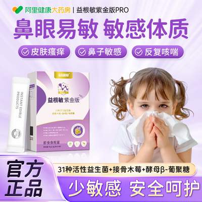 【专利】鼻炎喷雾过敏性鼻炎喷剂专鼻甲肥大鼻窦炎用鼻塞通鼻神器